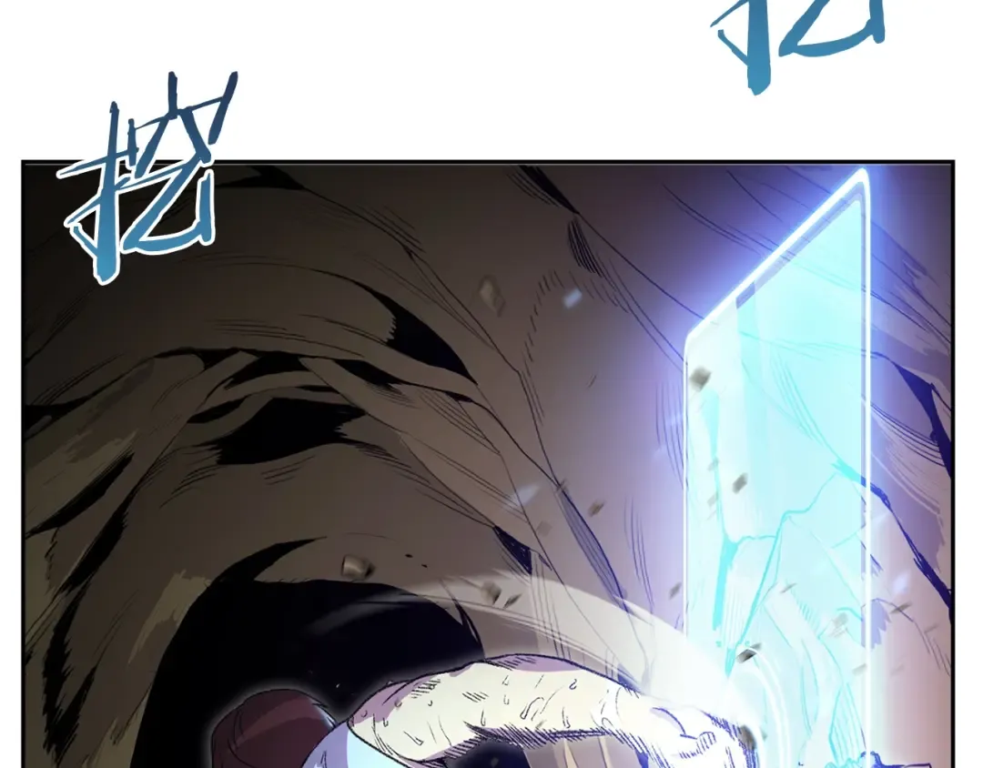 第3话 出乎意料的技能 第45页