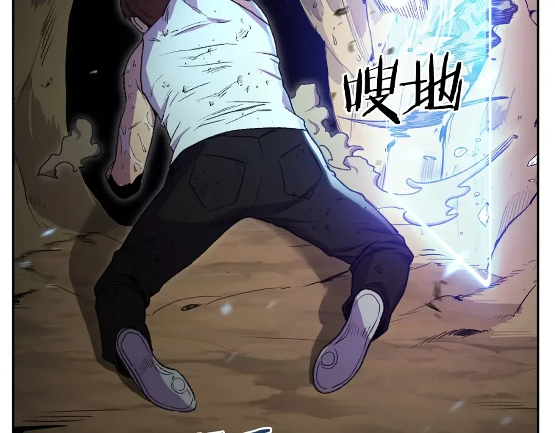 第3话 出乎意料的技能 第46页
