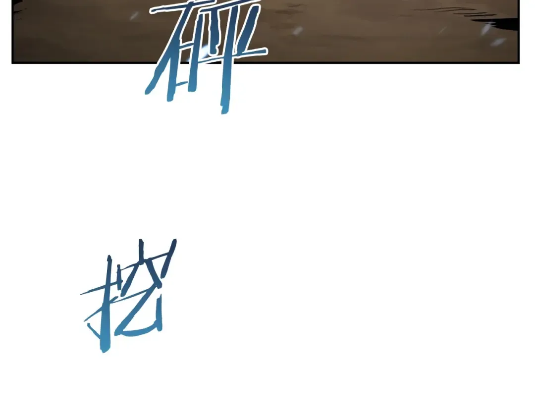 第3话 出乎意料的技能 第47页