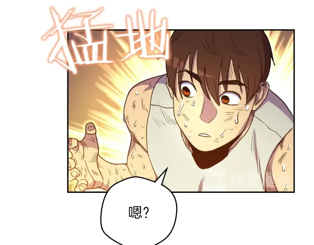 第3话 出乎意料的技能 第51页