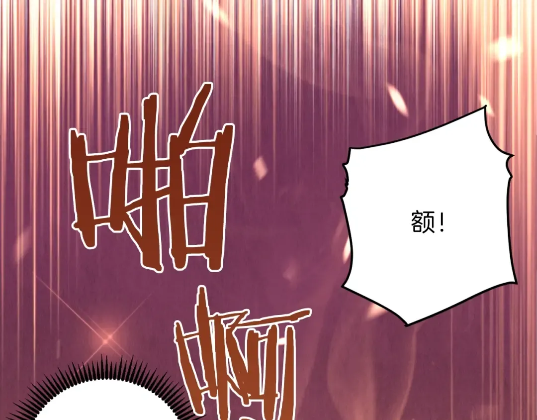 第3话 出乎意料的技能 第58页