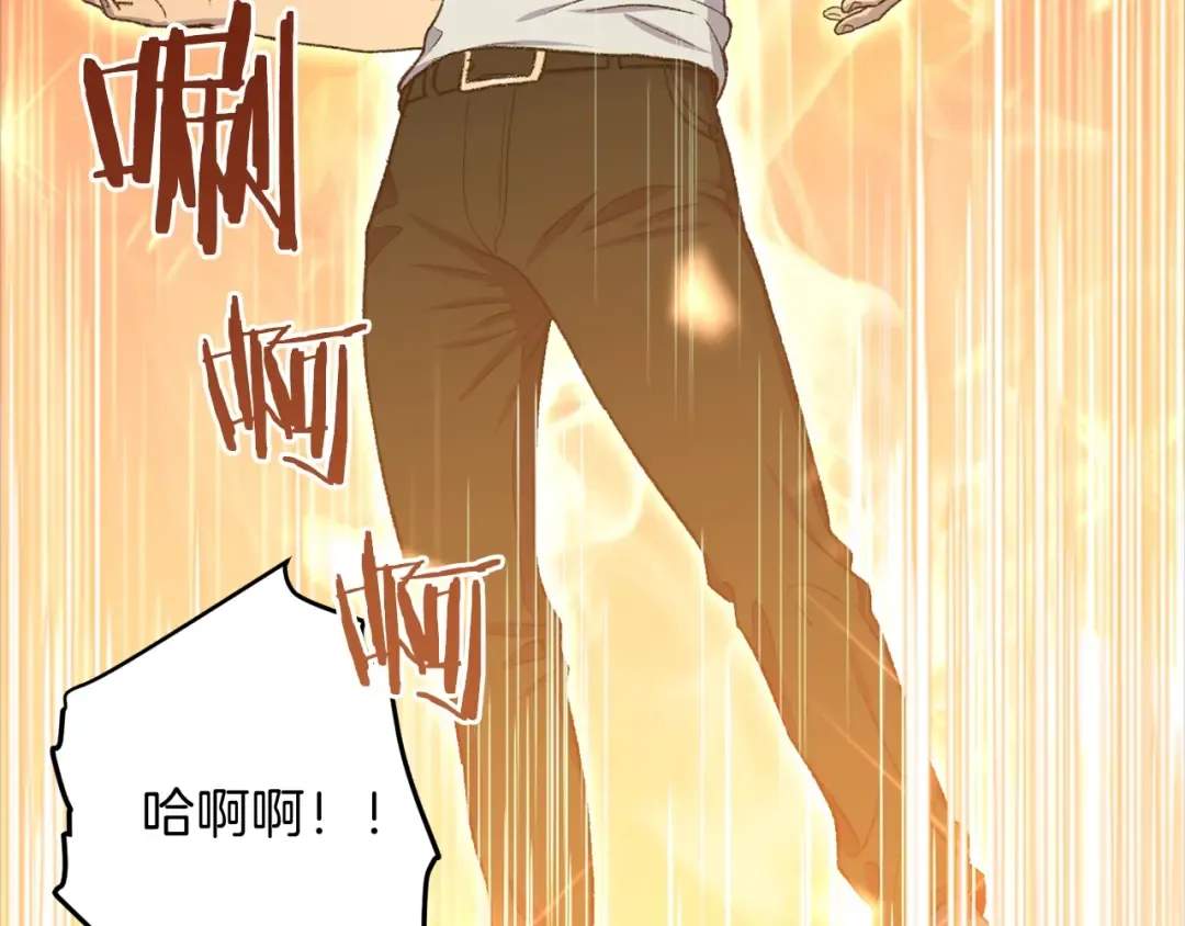 第3话 出乎意料的技能 第60页