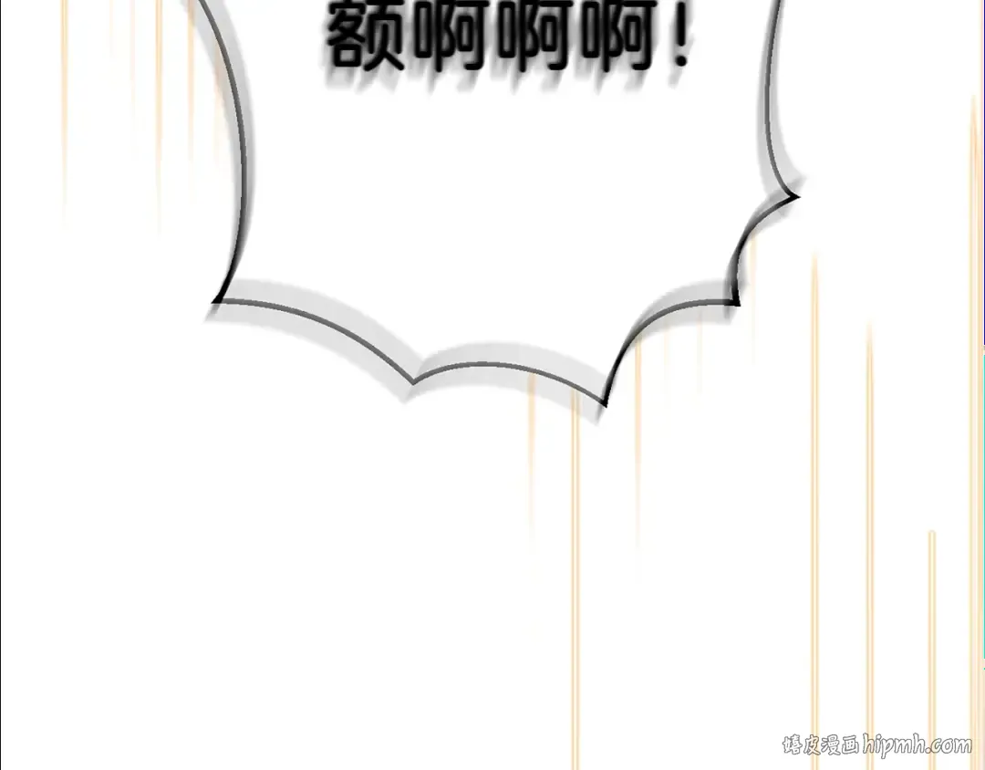 第3话 出乎意料的技能 第64页