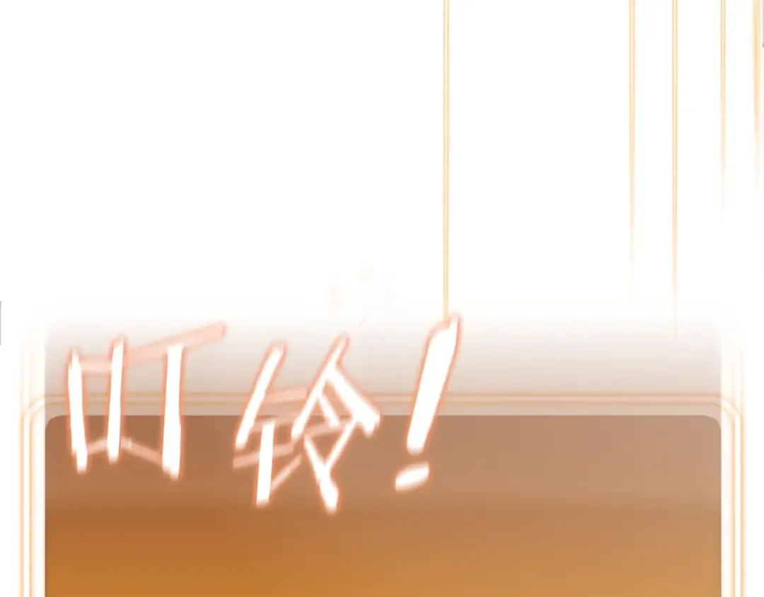 第3话 出乎意料的技能 第65页