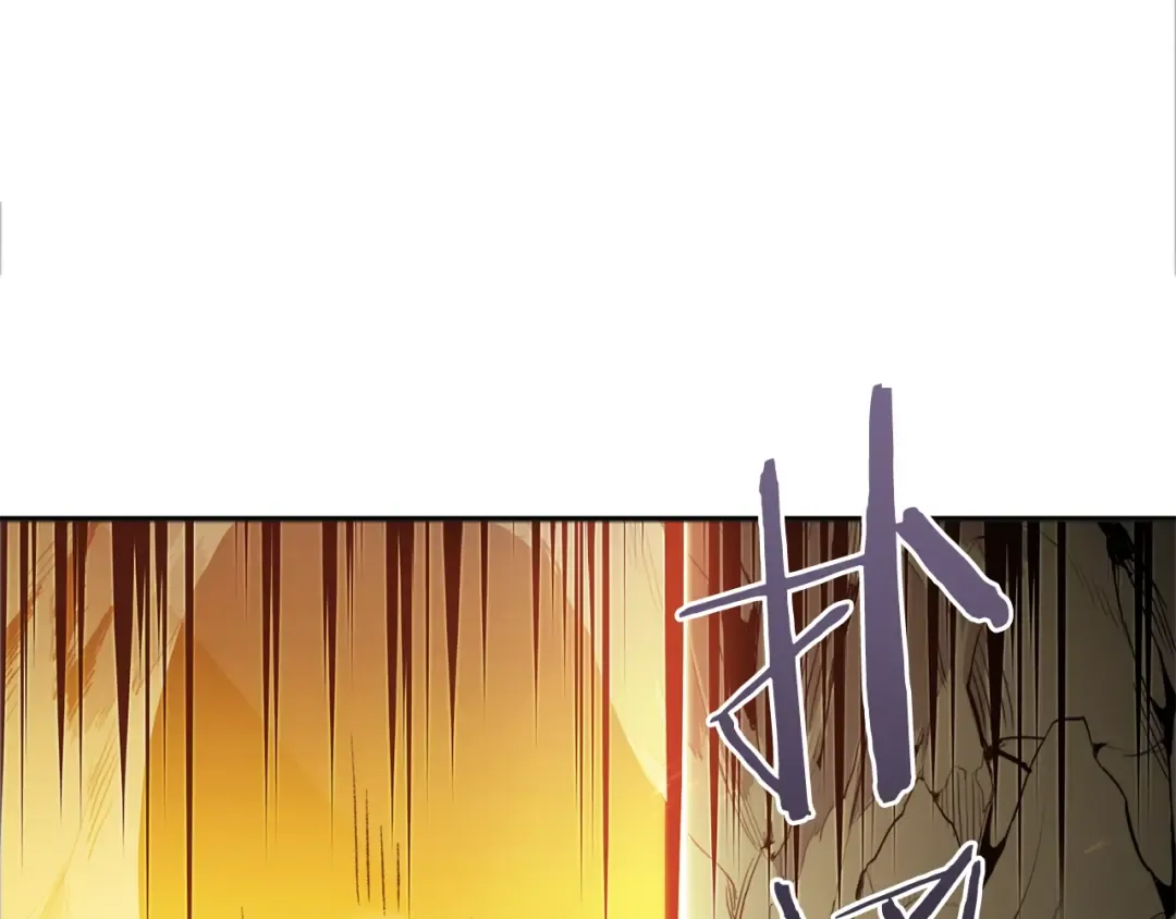 第3话 出乎意料的技能 第67页