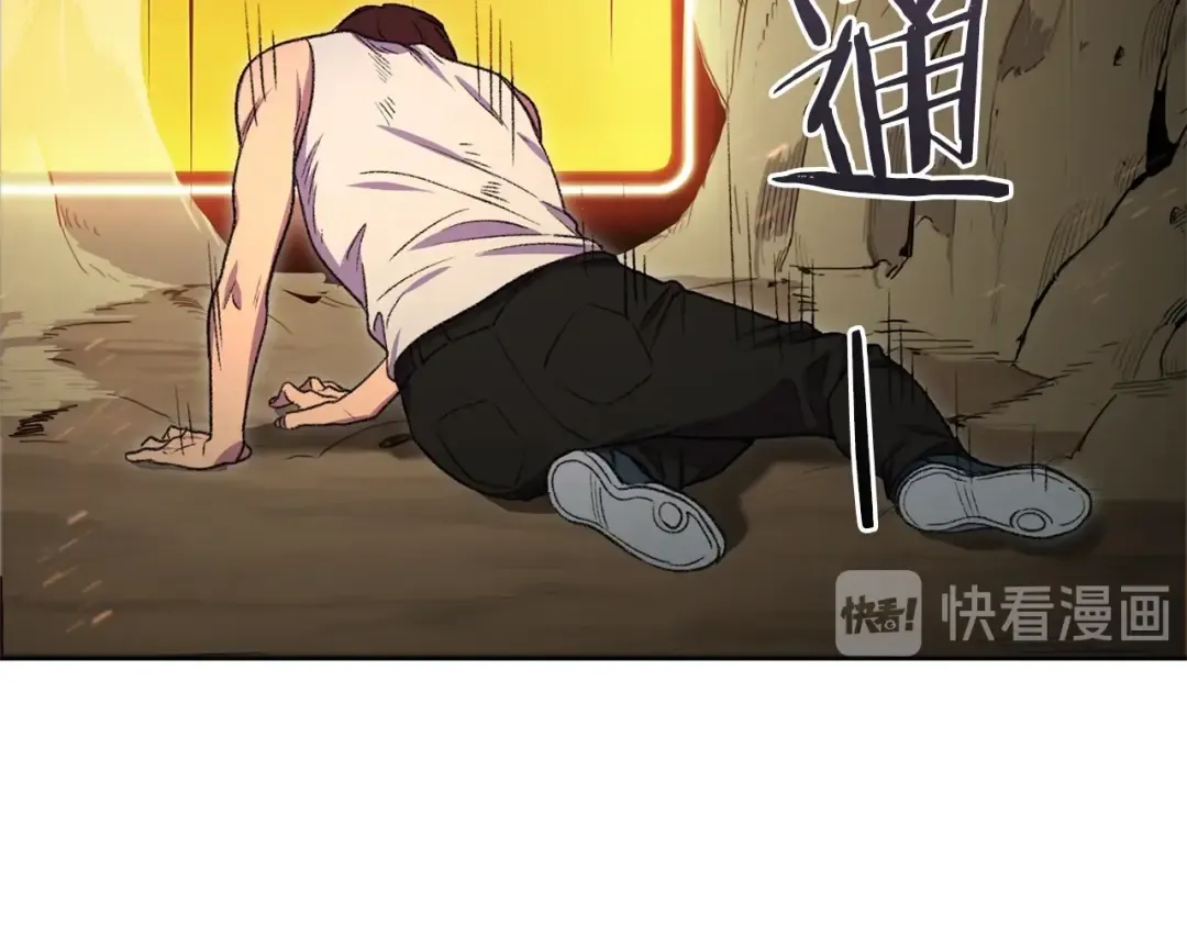 第3话 出乎意料的技能 第68页