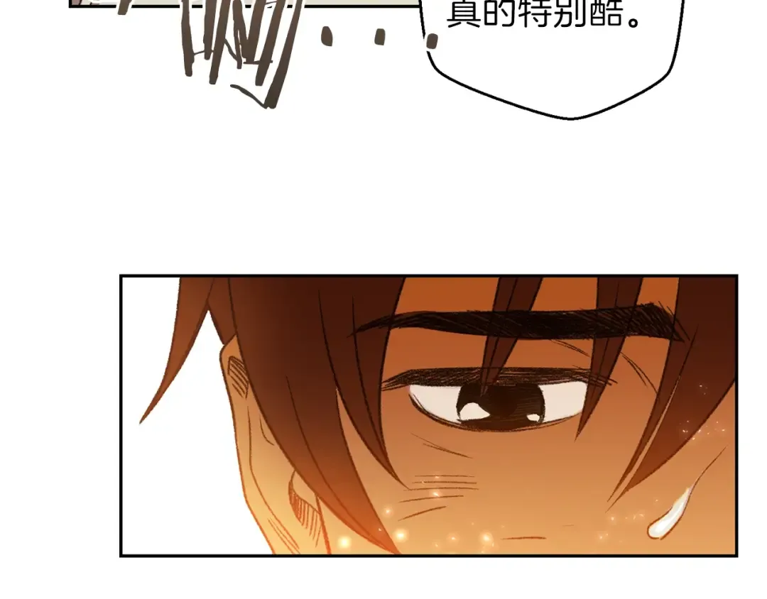 第3话 出乎意料的技能 第77页