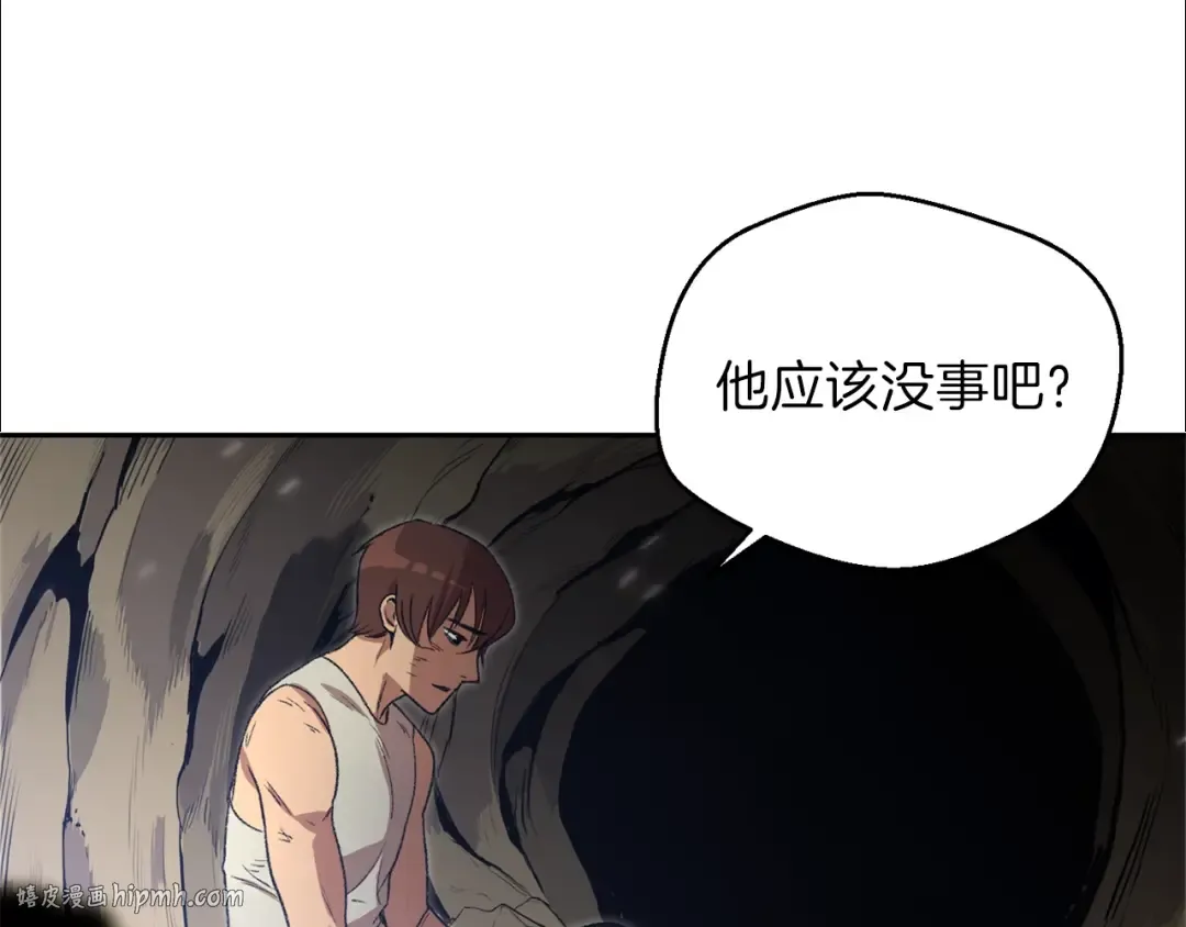 第3话 出乎意料的技能 第80页