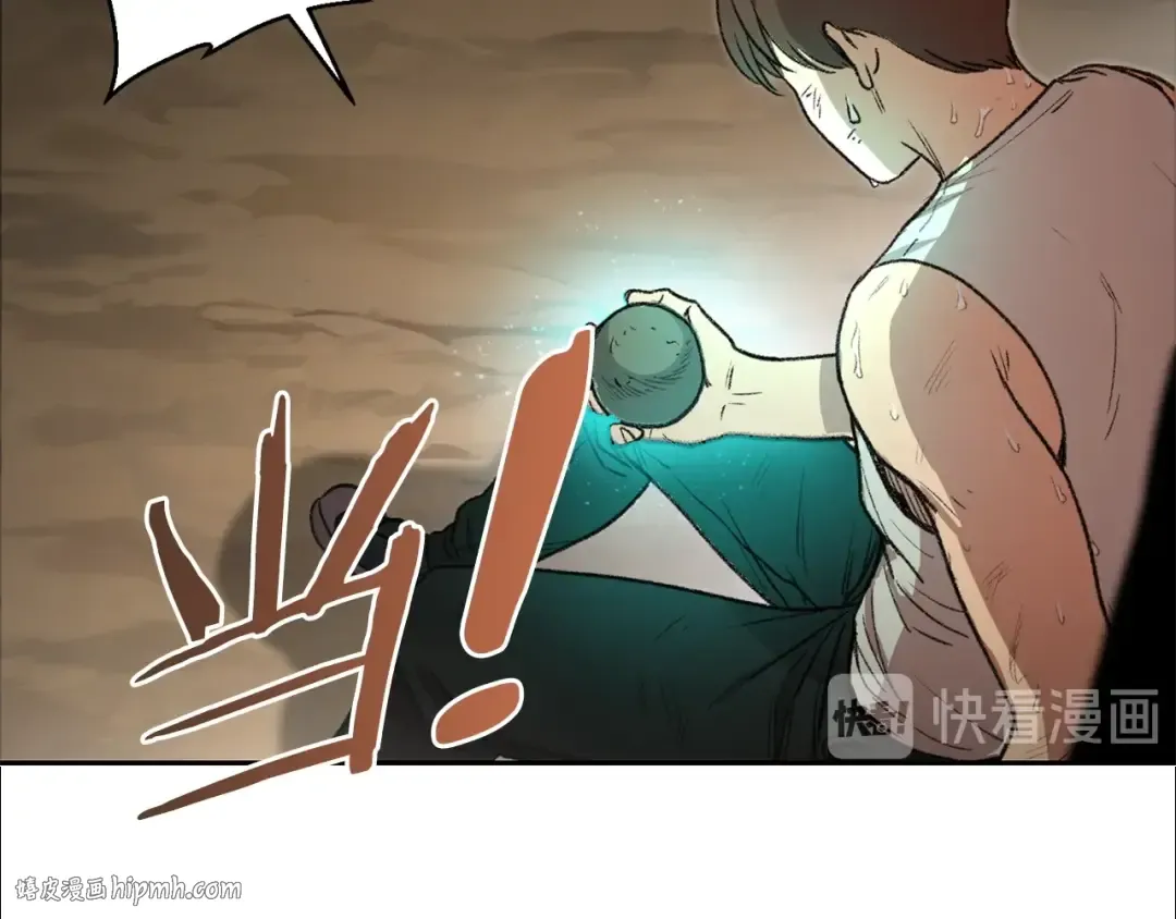 第3话 出乎意料的技能 第88页