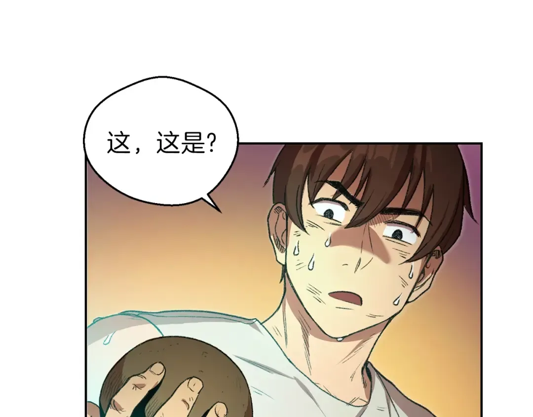 第3话 出乎意料的技能 第89页