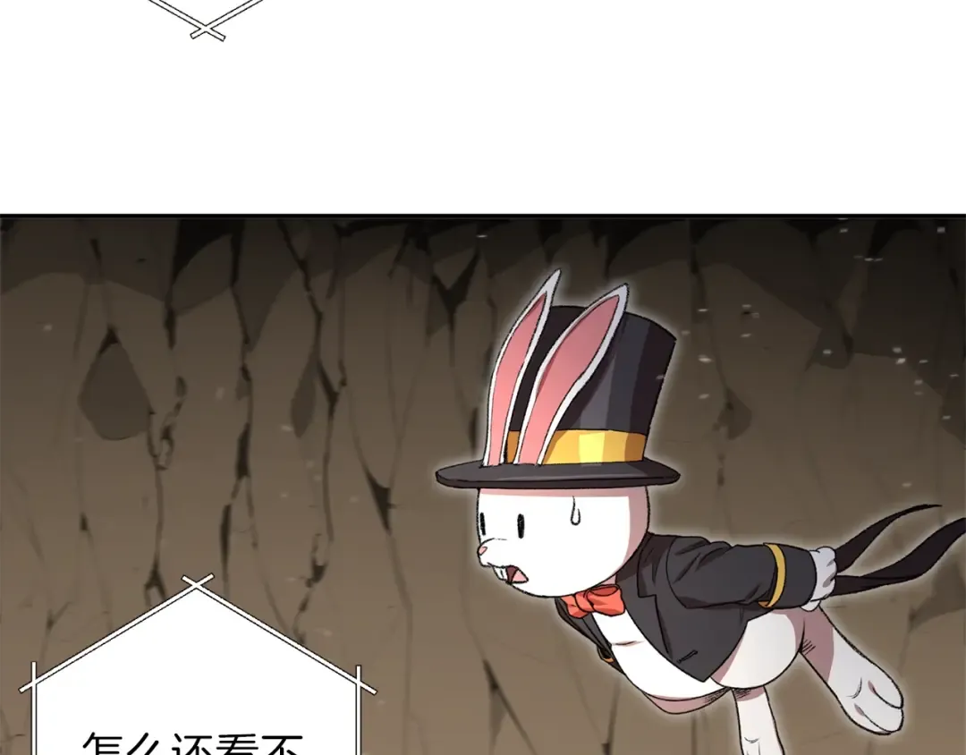第3话 出乎意料的技能 第105页
