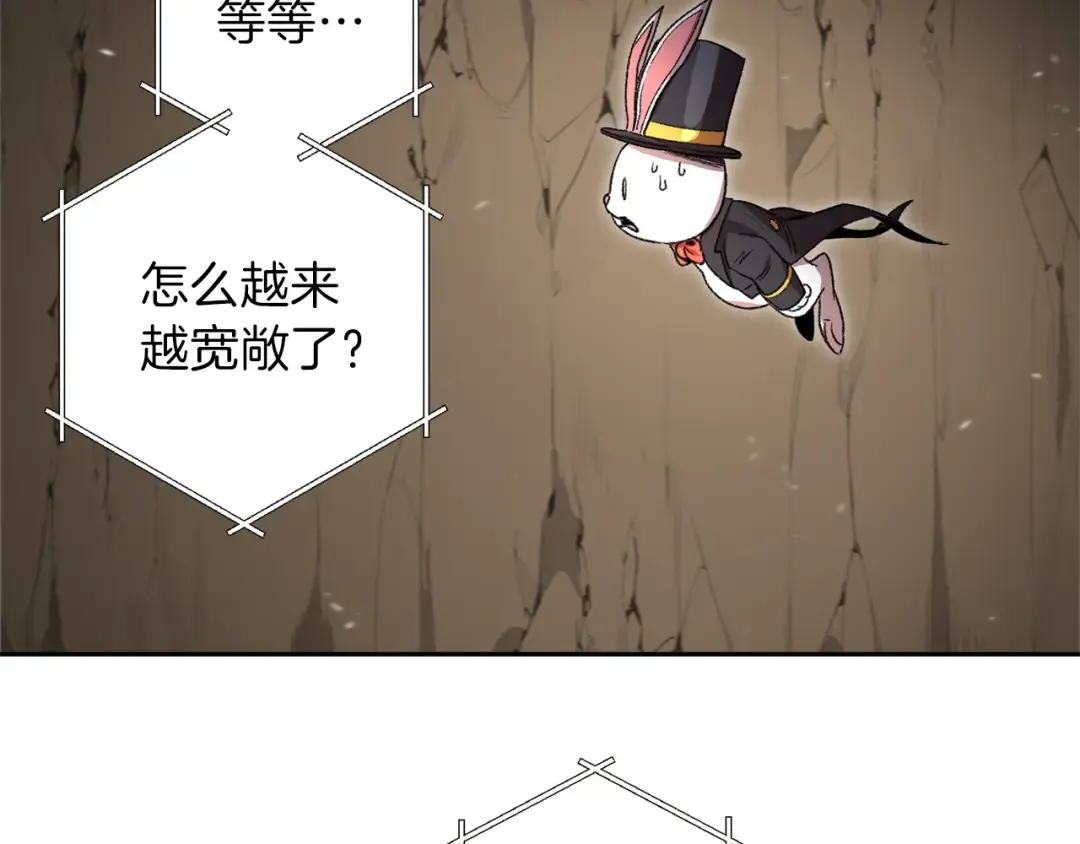 第3话 出乎意料的技能 第108页
