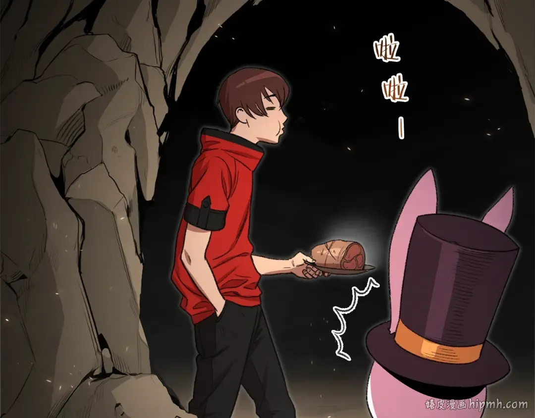 第3话 出乎意料的技能 第112页