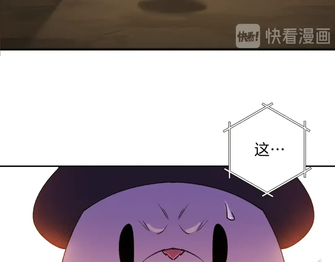 第3话 出乎意料的技能 第126页