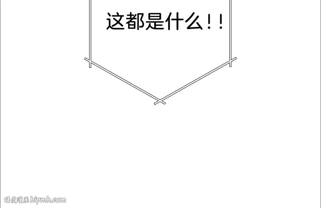 第3话 出乎意料的技能 第128页
