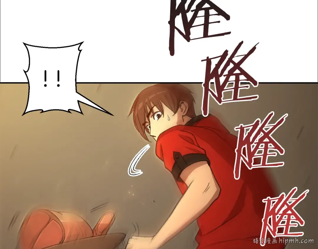 第4话 兔子恼羞成怒 第32页