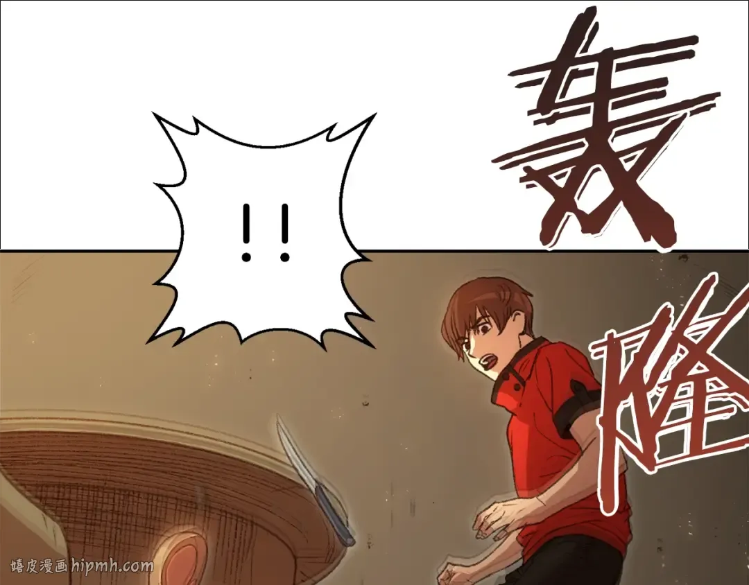 第4话 兔子恼羞成怒 第40页