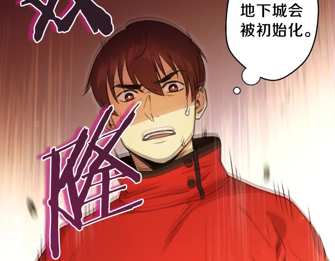 第4话 兔子恼羞成怒 第45页