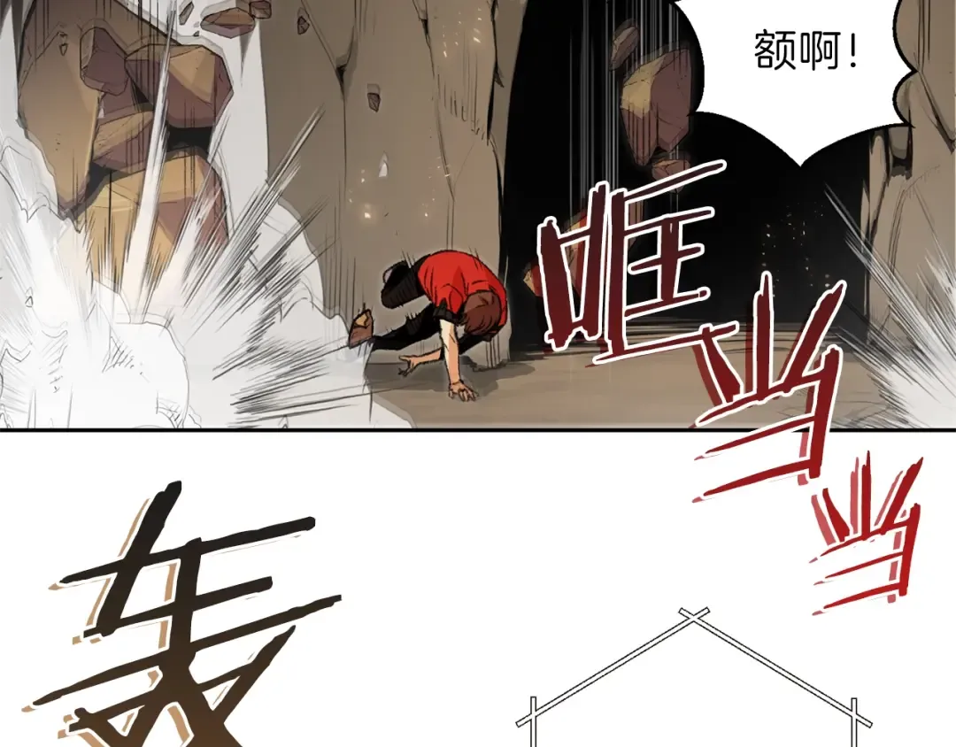 第4话 兔子恼羞成怒 第58页