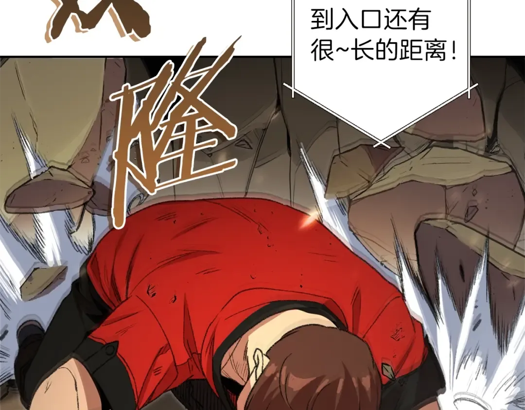 第4话 兔子恼羞成怒 第59页