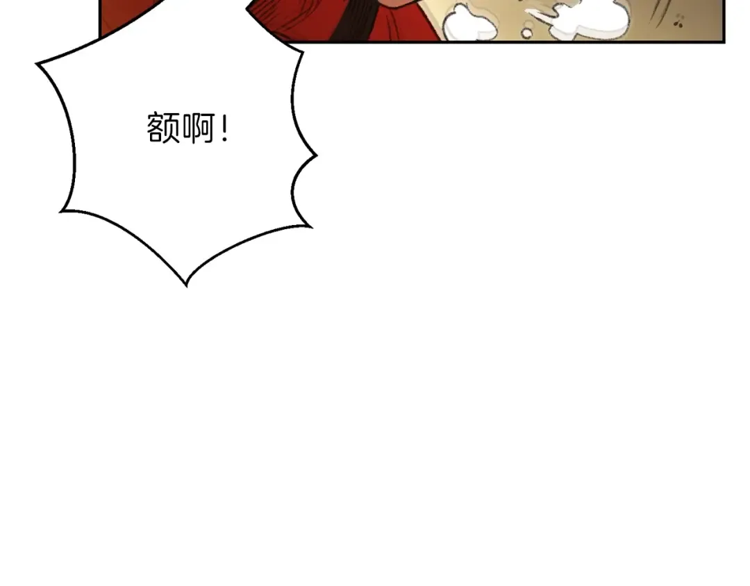 第4话 兔子恼羞成怒 第62页