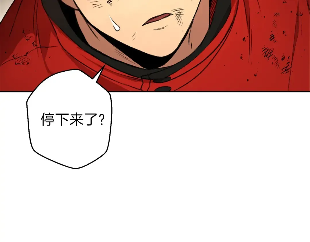 第4话 兔子恼羞成怒 第76页
