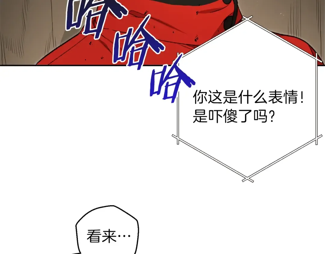第4话 兔子恼羞成怒 第103页