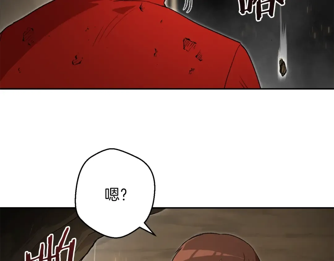 第4话 兔子恼羞成怒 第126页