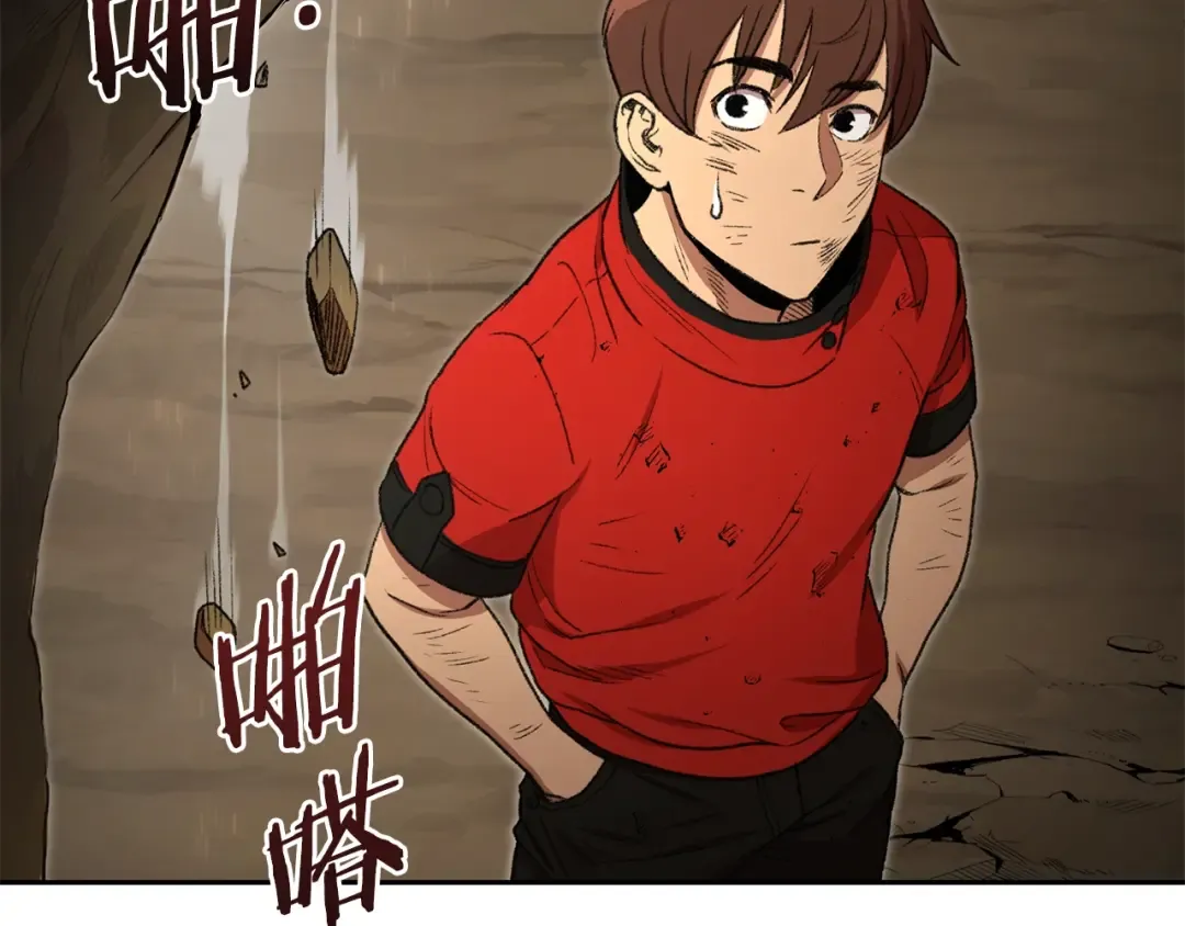 第4话 兔子恼羞成怒 第127页