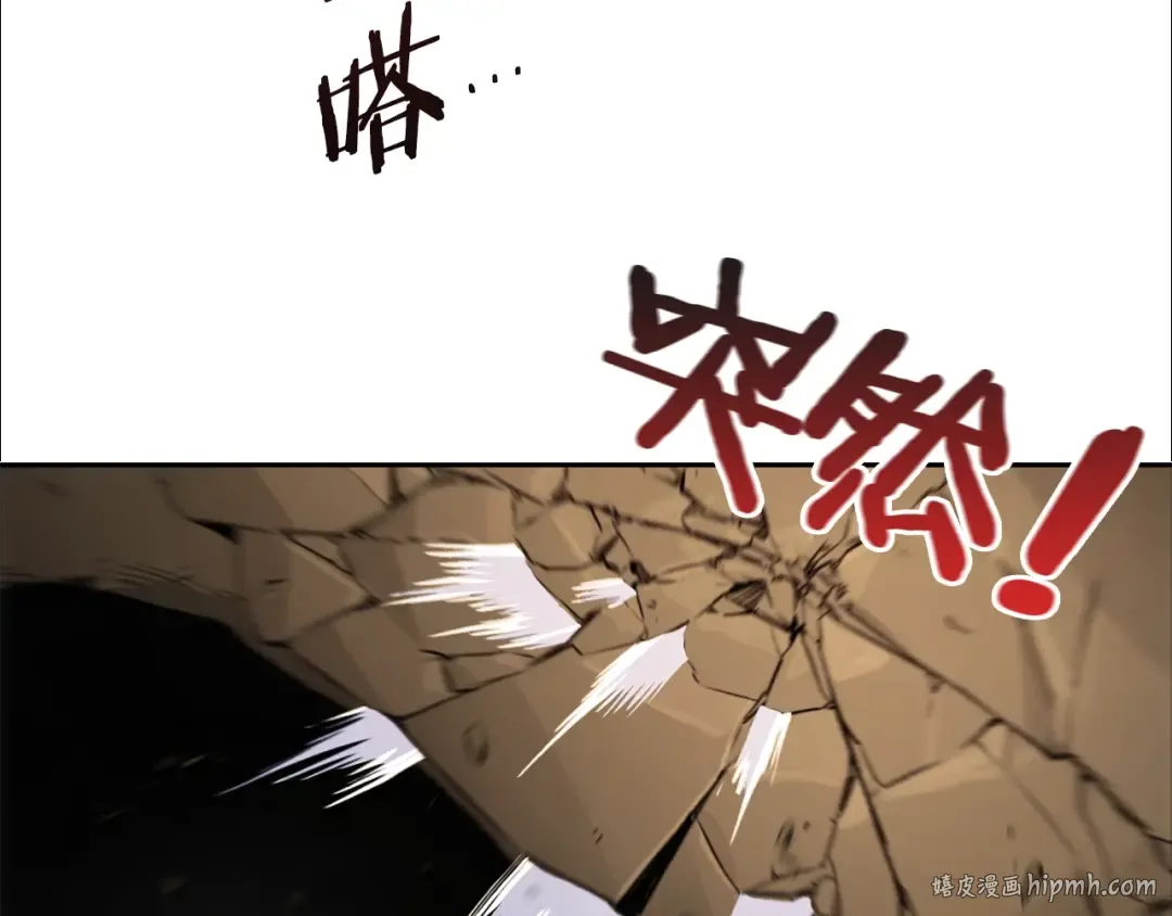第4话 兔子恼羞成怒 第128页