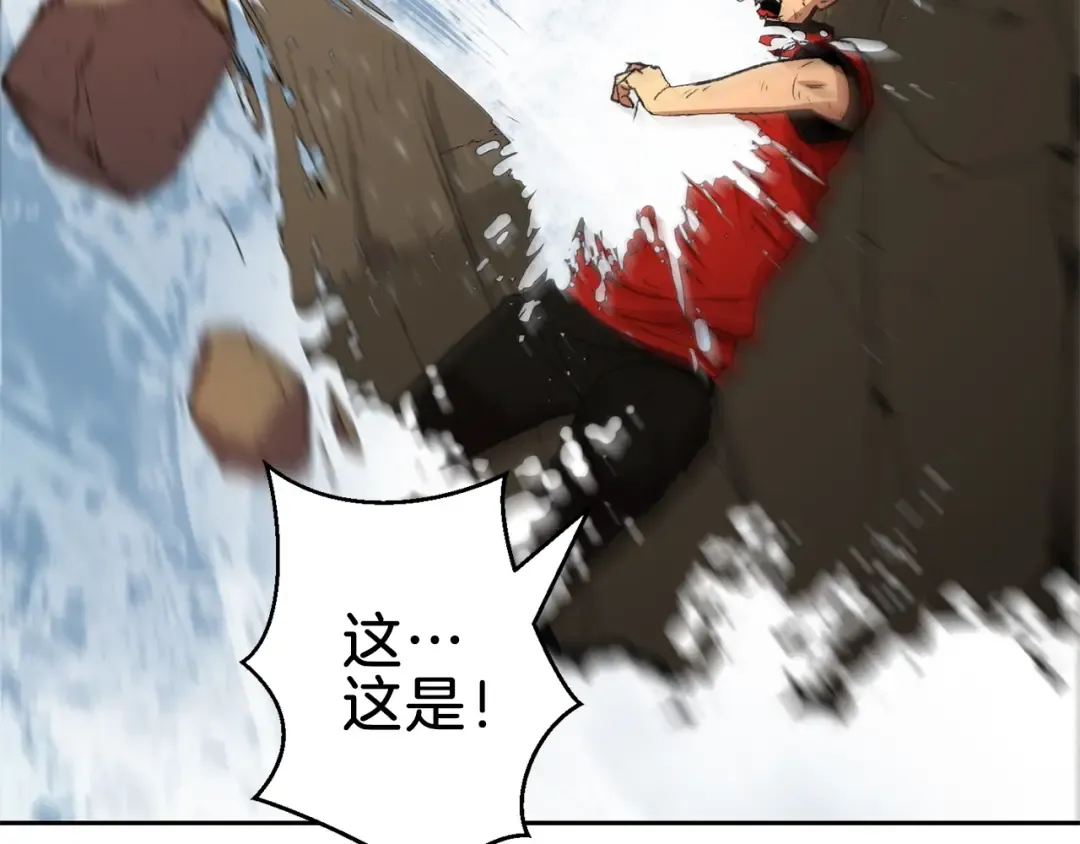 第4话 兔子恼羞成怒 第131页