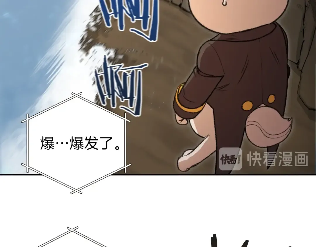 第4话 兔子恼羞成怒 第134页