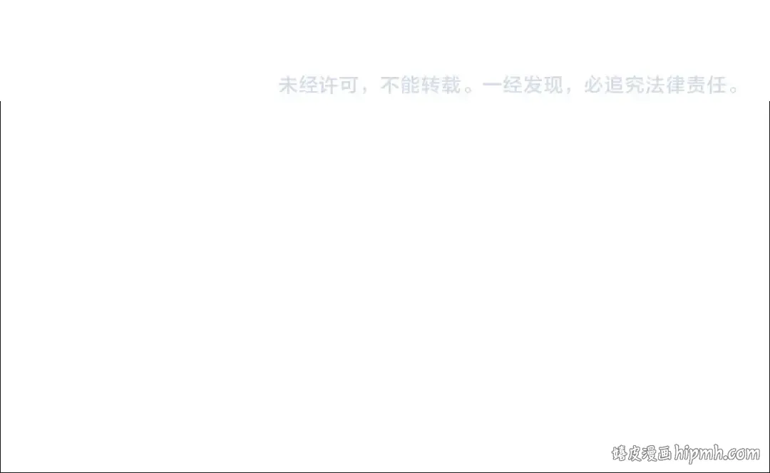 第4话 兔子恼羞成怒 第146页