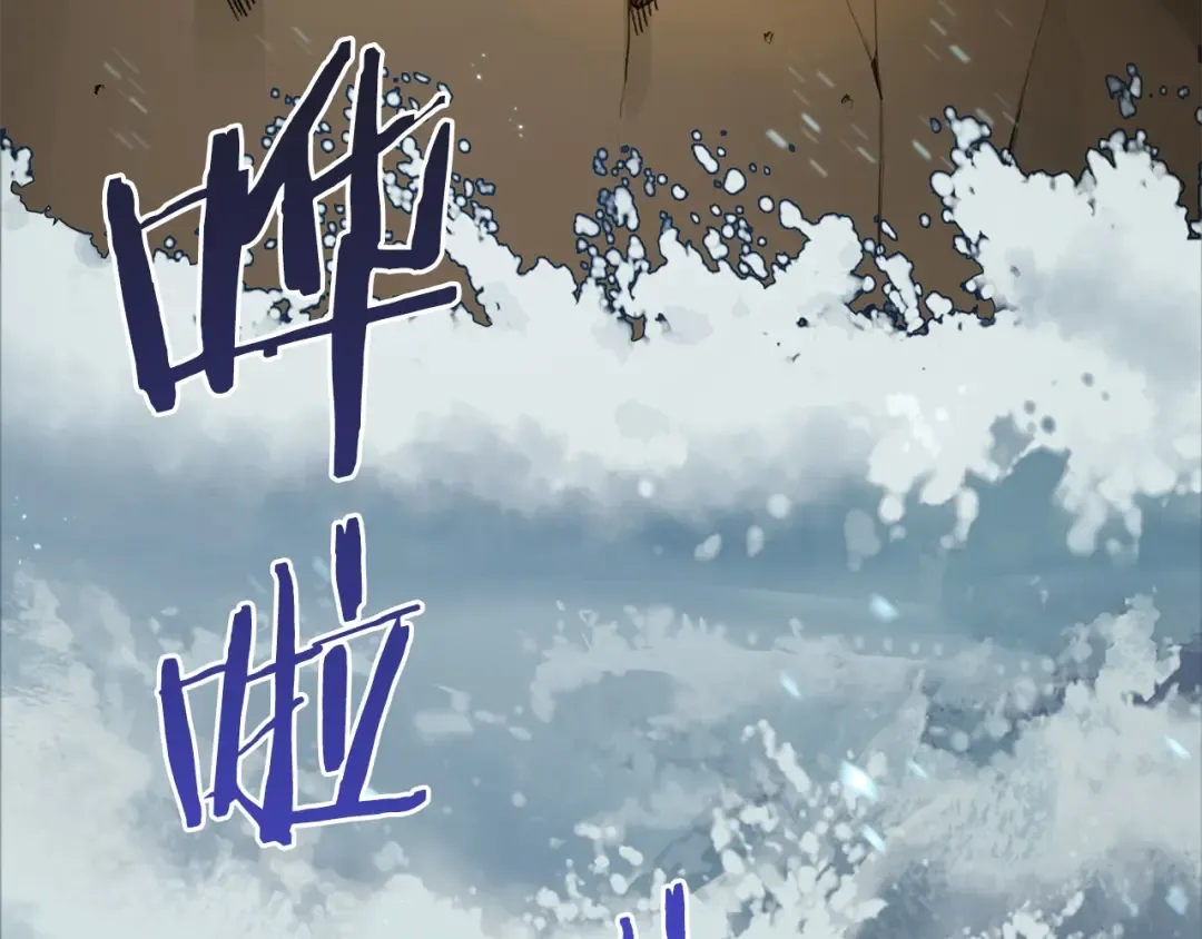 第5话 新的成就已达成！ 第2页