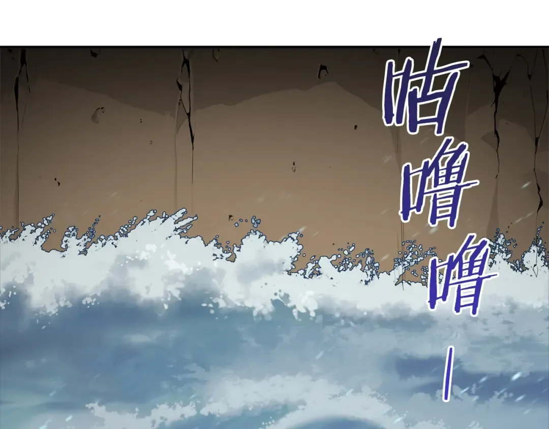 第5话 新的成就已达成！ 第4页