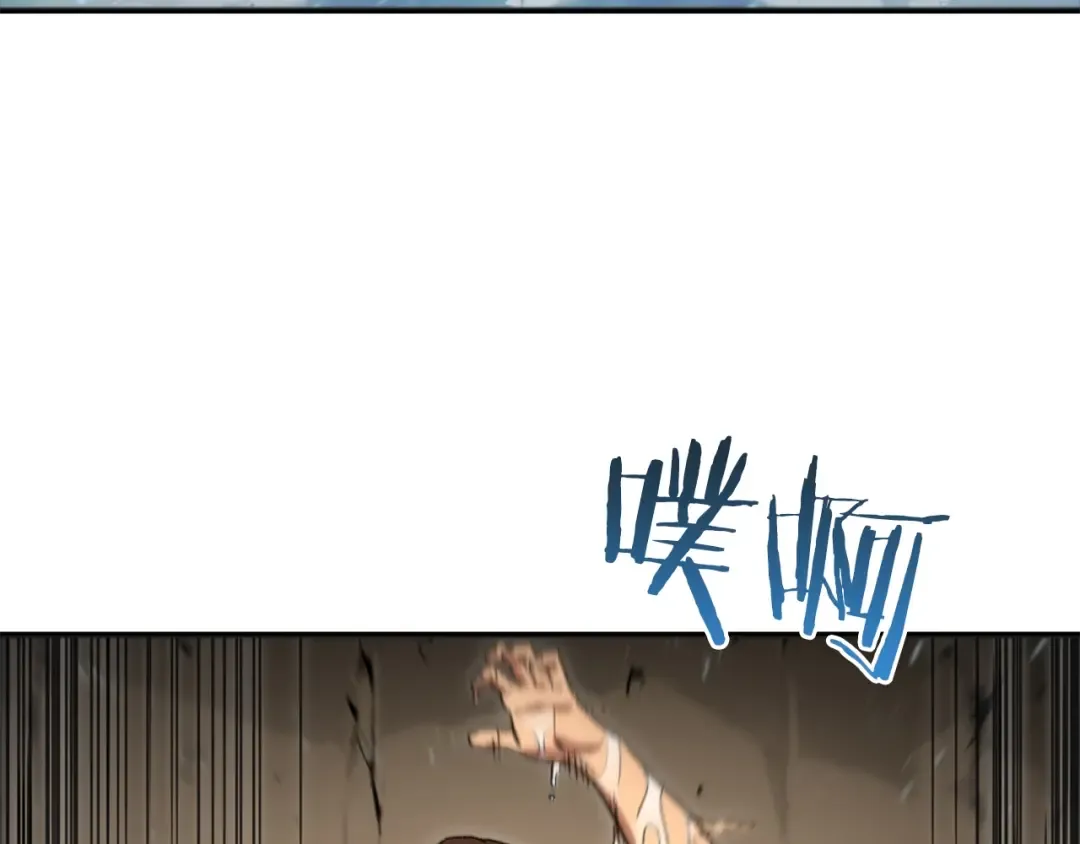 第5话 新的成就已达成！ 第5页