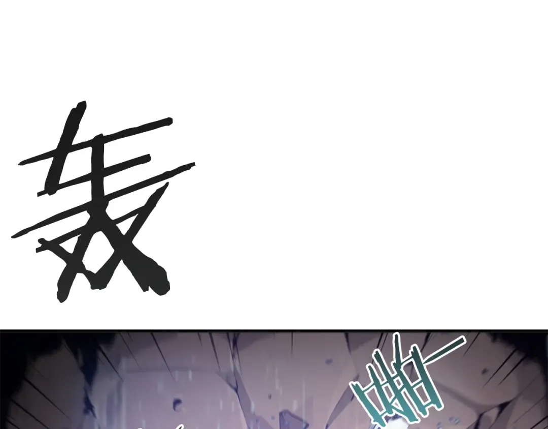 第5话 新的成就已达成！ 第9页