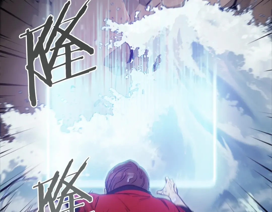 第5话 新的成就已达成！ 第10页