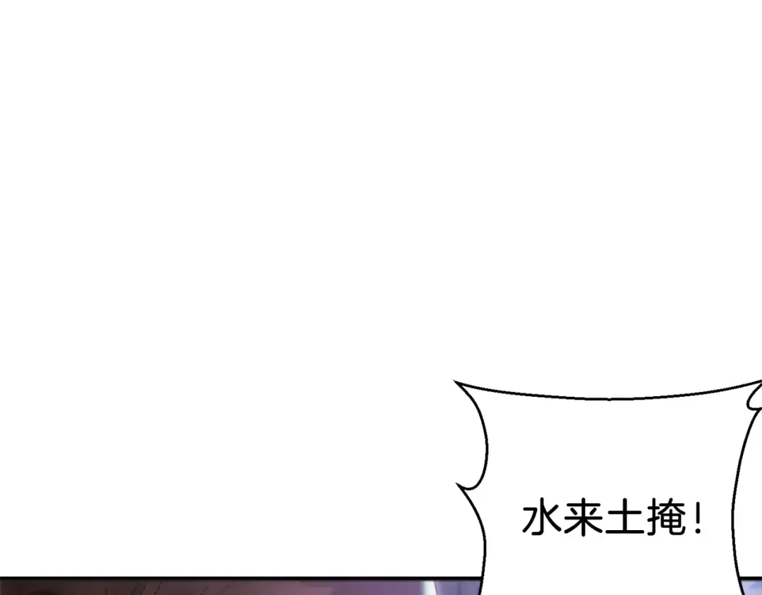 第5话 新的成就已达成！ 第12页