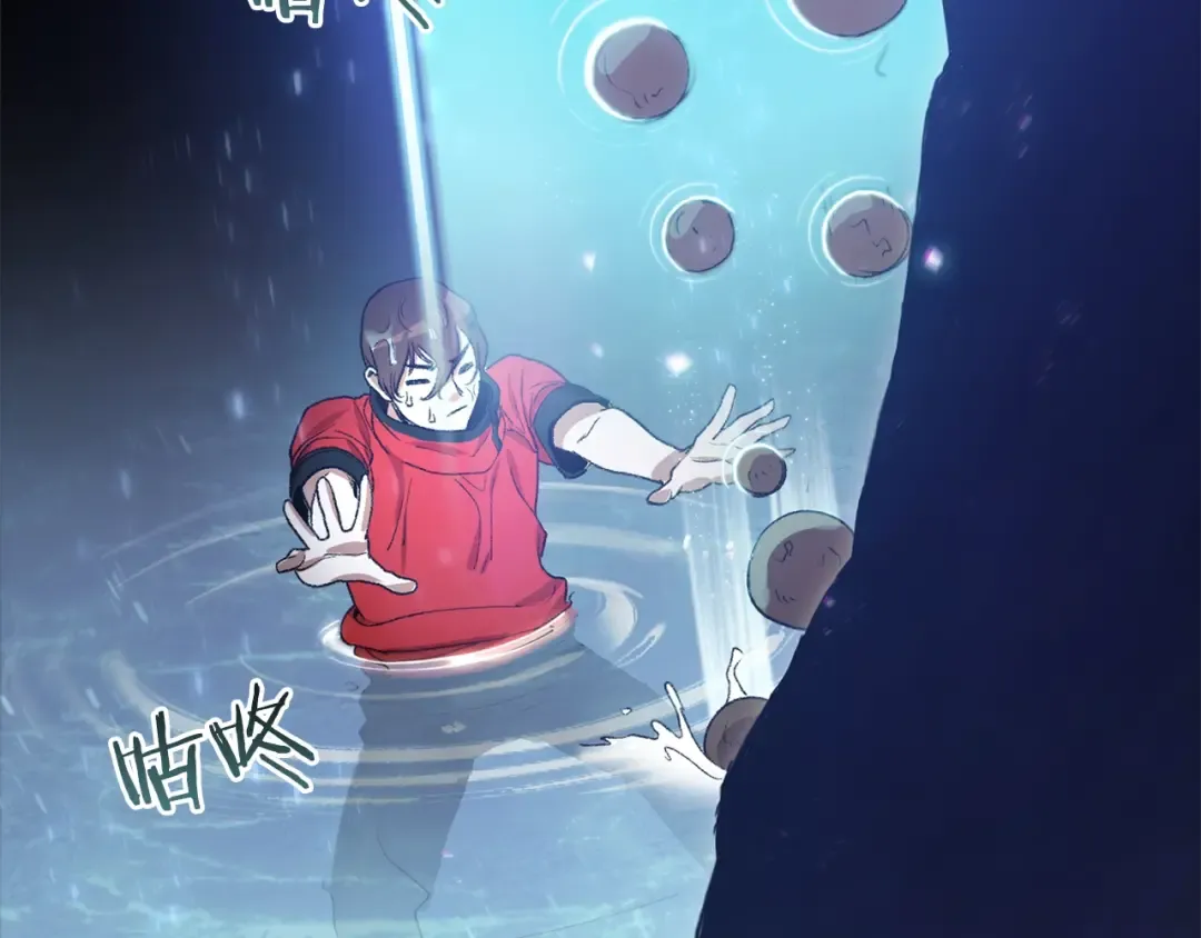 第5话 新的成就已达成！ 第15页