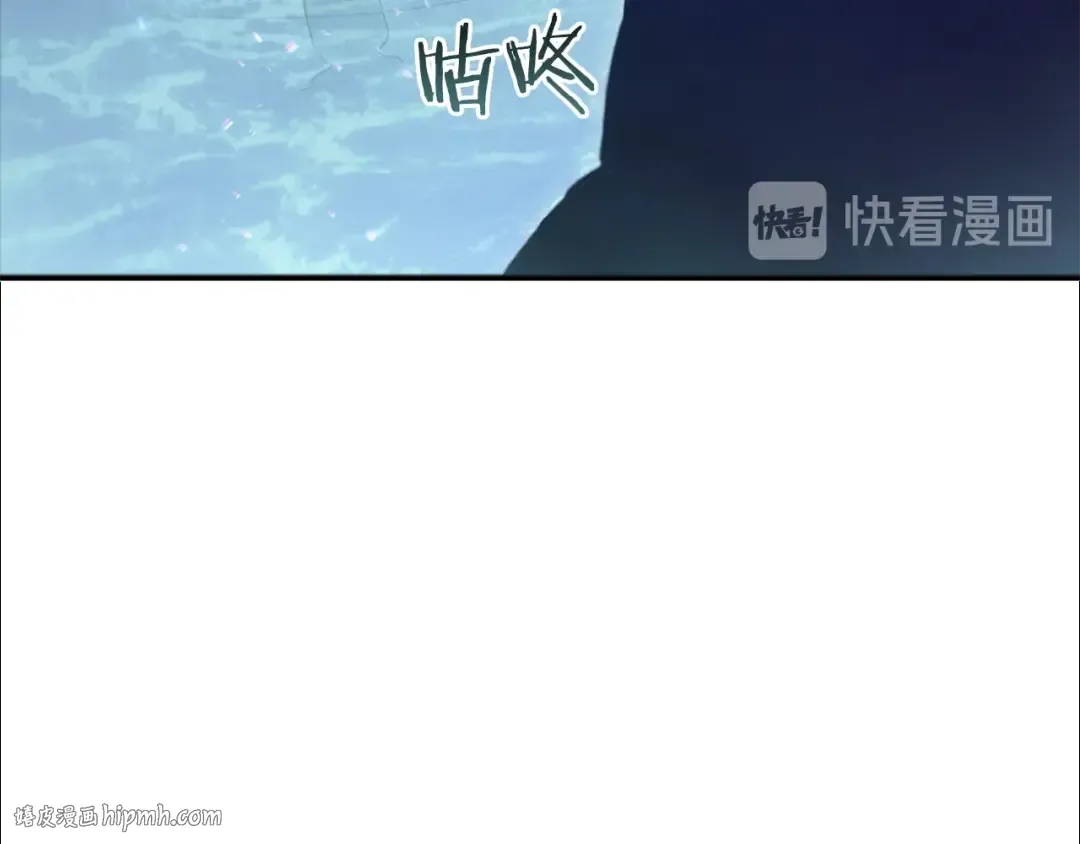 第5话 新的成就已达成！ 第16页