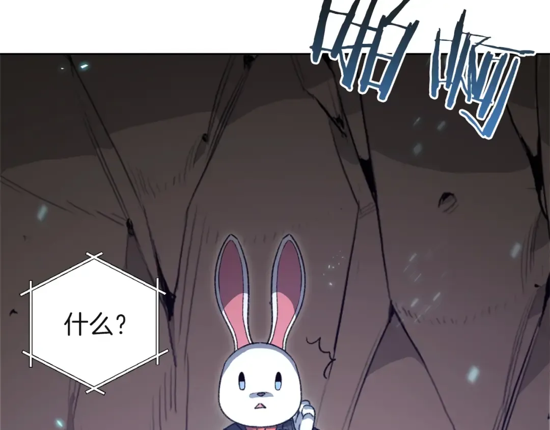 第5话 新的成就已达成！ 第26页