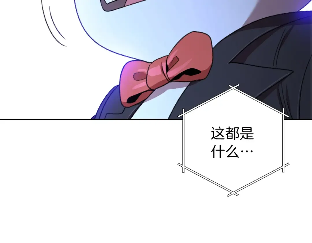 第5话 新的成就已达成！ 第30页