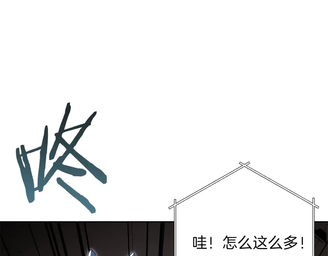 第5话 新的成就已达成！ 第31页