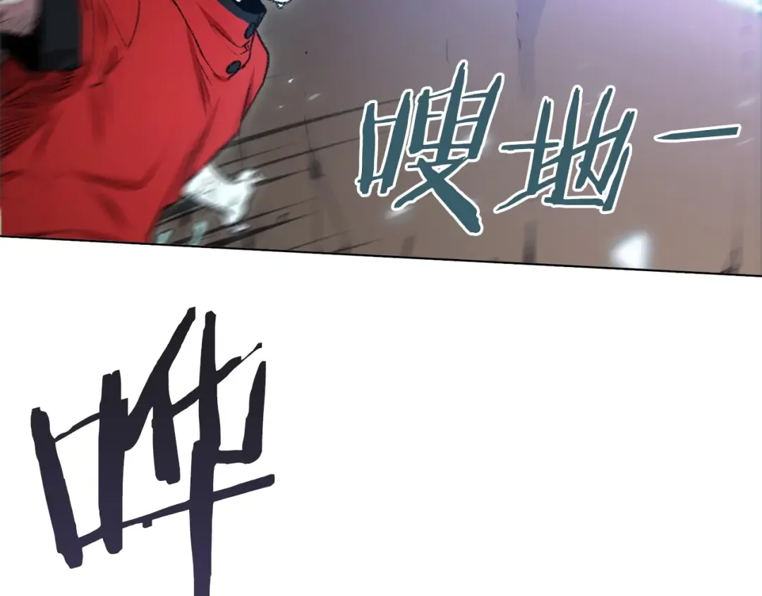 第5话 新的成就已达成！ 第38页