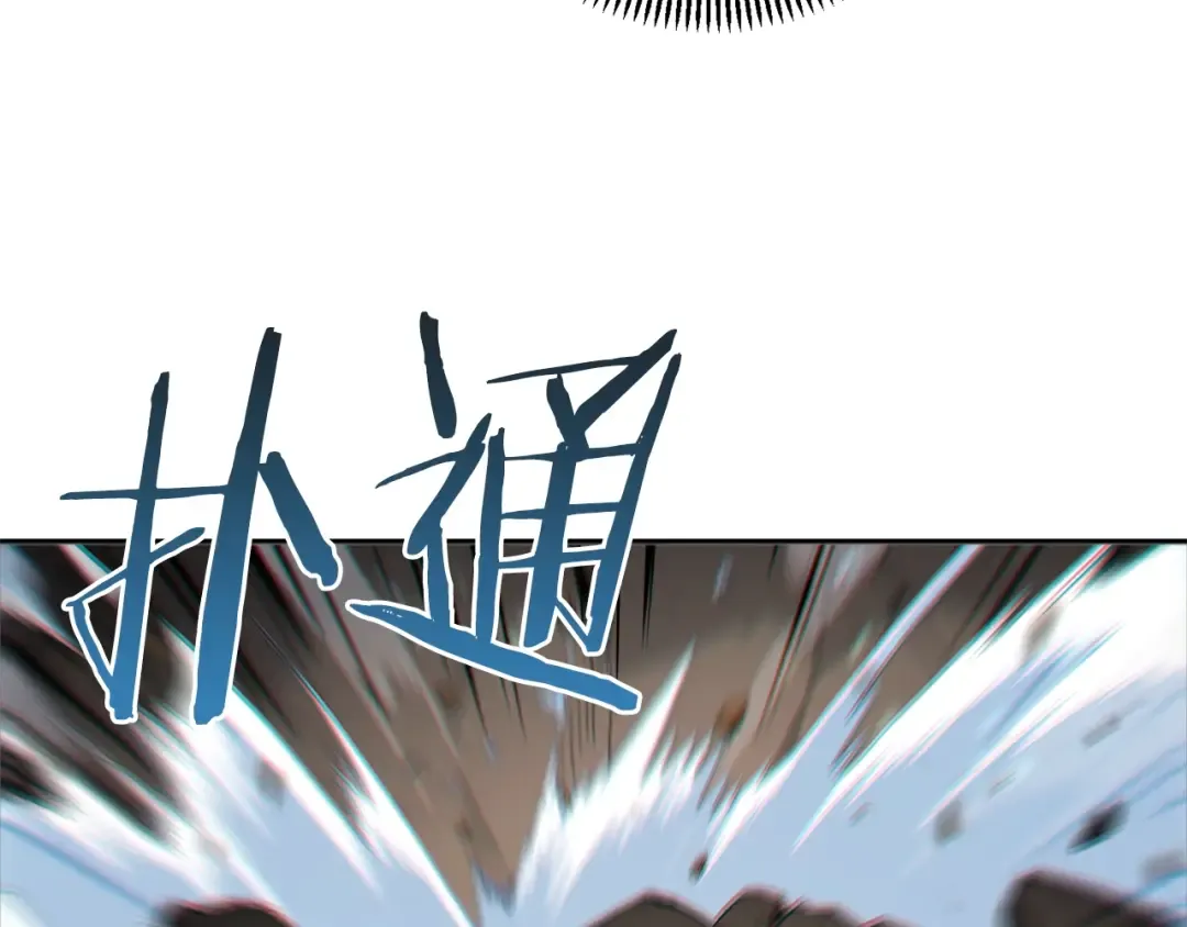 第5话 新的成就已达成！ 第42页
