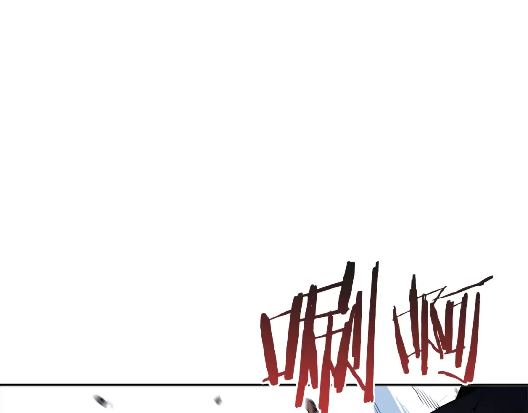 第5话 新的成就已达成！ 第46页