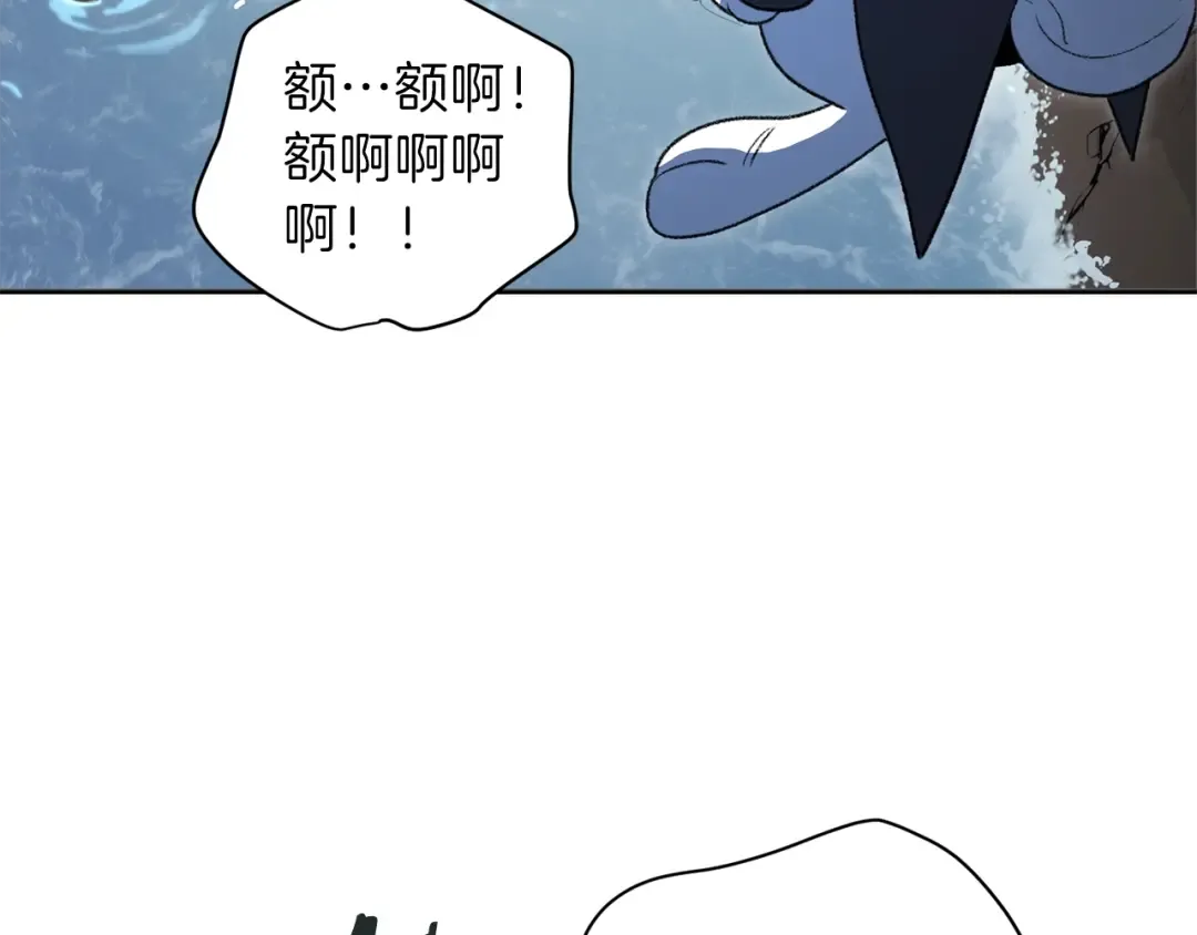 第5话 新的成就已达成！ 第60页