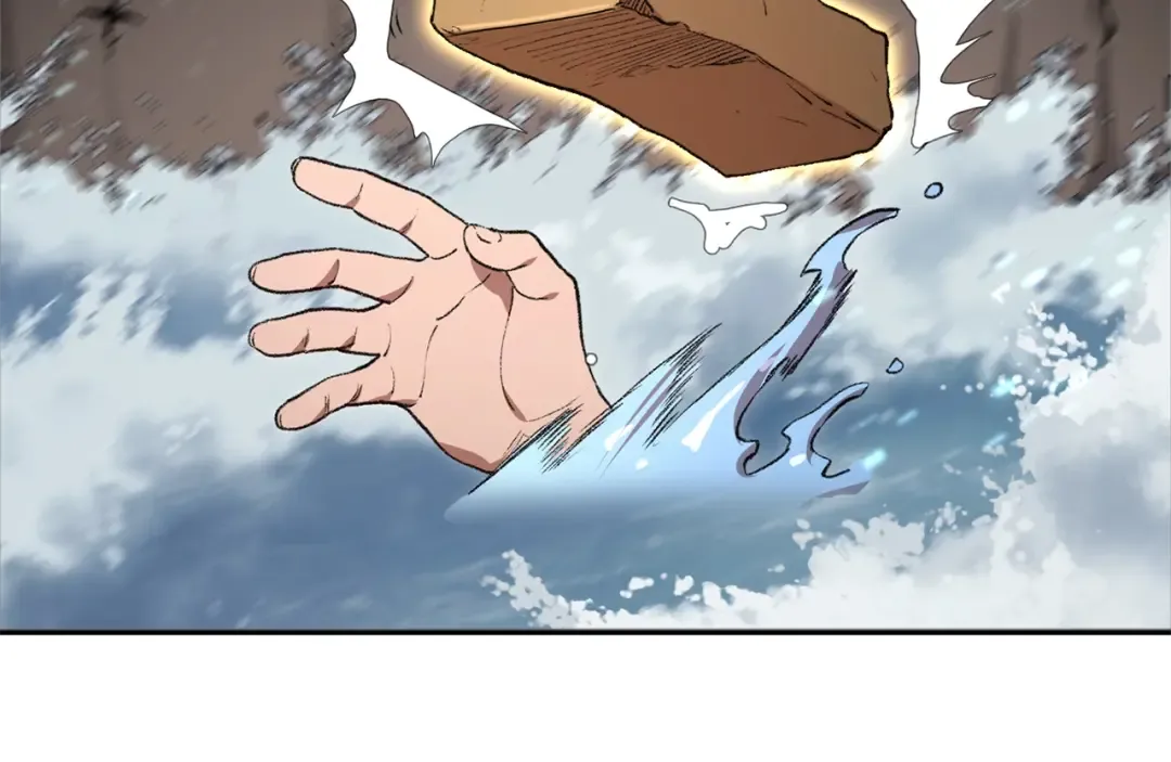第5话 新的成就已达成！ 第66页