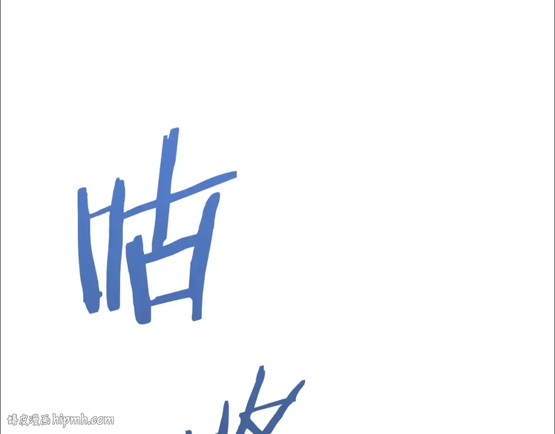第5话 新的成就已达成！ 第72页